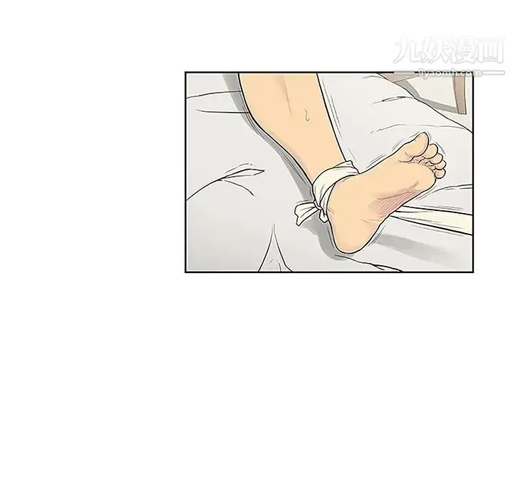 被女神环绕的男人 - 第49话 - page 19