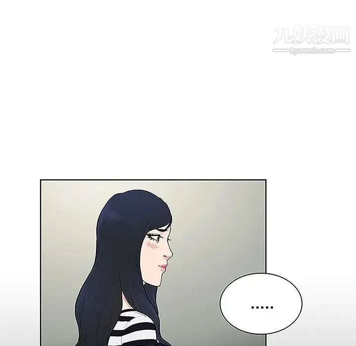 被女神环绕的男人 - 第49话 - page 41