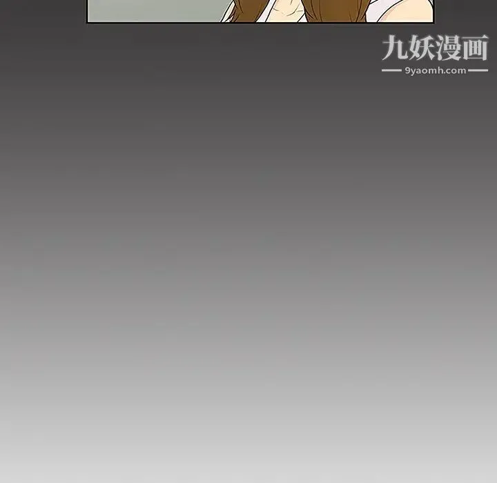 被女神环绕的男人 - 第49话 - page 51