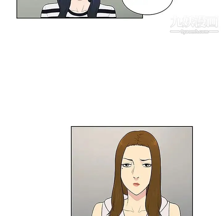 被女神环绕的男人 - 第49话 - page 59