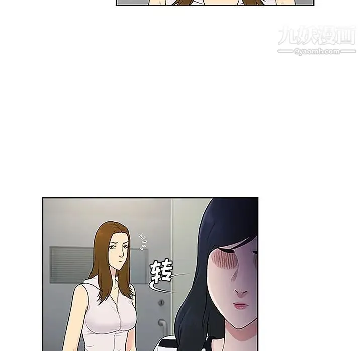被女神环绕的男人 - 第49话 - page 60