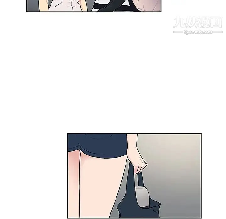被女神环绕的男人 - 第49话 - page 61