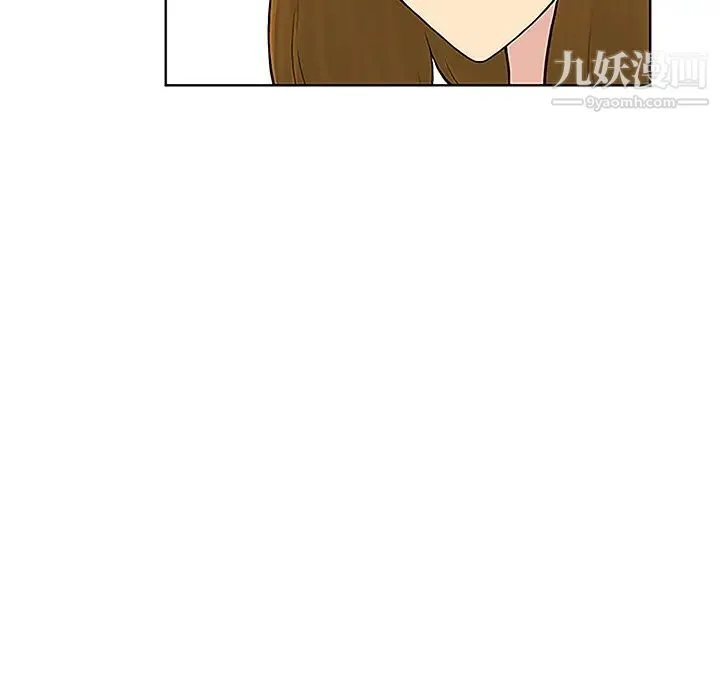 被女神环绕的男人 - 第49话 - page 66