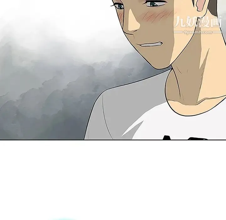 被女神环绕的男人 - 第35话 - page 9