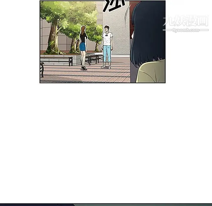 被女神环绕的男人 - 第35话 - page 29