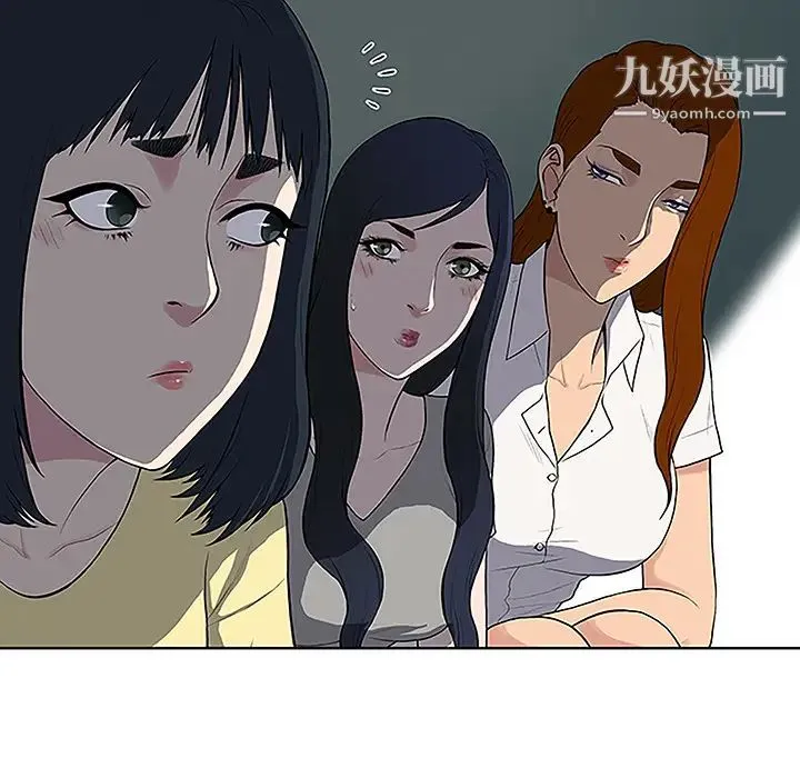被女神环绕的男人 - 第35话 - page 30