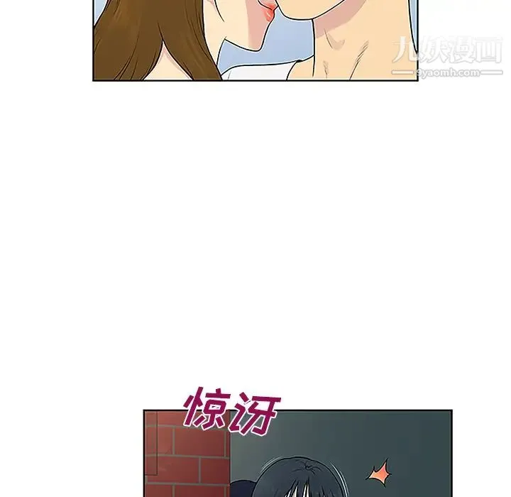 被女神环绕的男人 - 第35话 - page 48