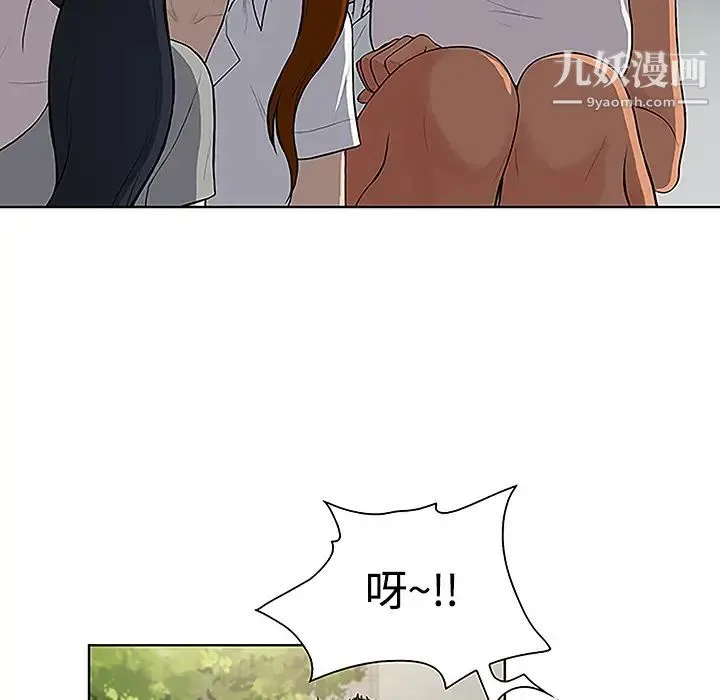 被女神环绕的男人 - 第35话 - page 54