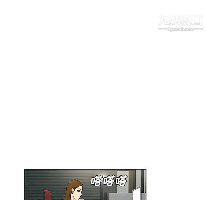 被女神环绕的男人 - 第35话 - page 59