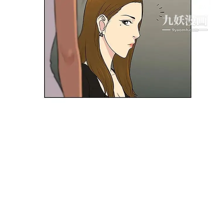 被女神环绕的男人 - 第35话 - page 61