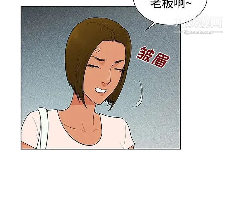 被女神环绕的男人 - 第35话 - page 69