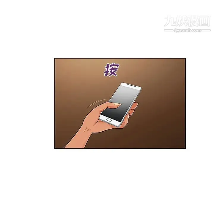 被女神环绕的男人 - 第35话 - page 70