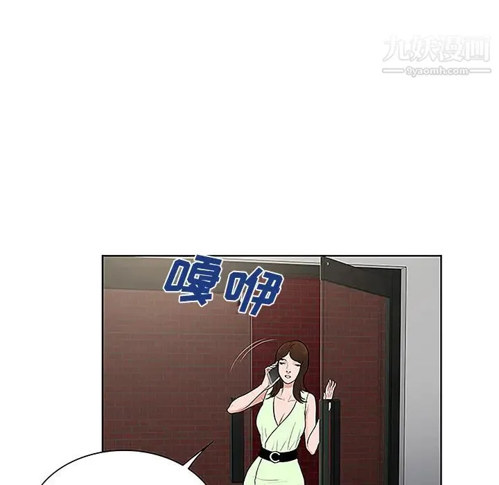 被女神环绕的男人 - 第35话 - page 72