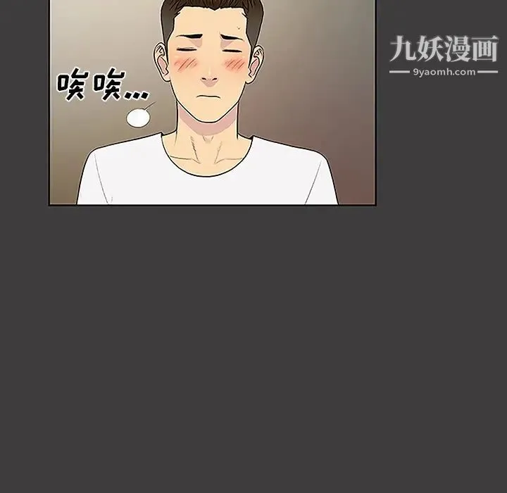被女神环绕的男人 - 第36话 - page 27