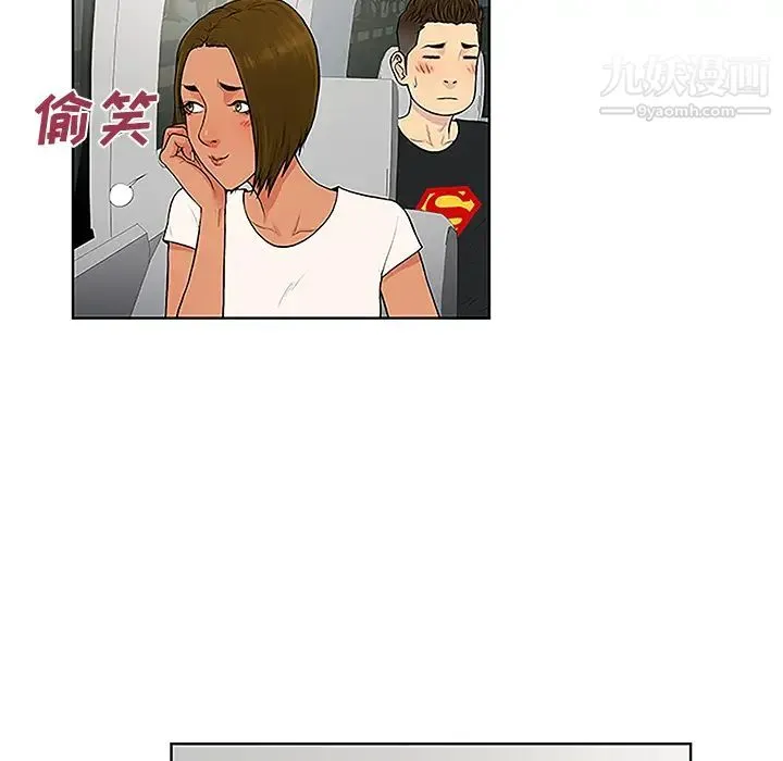被女神环绕的男人 - 第36话 - page 52