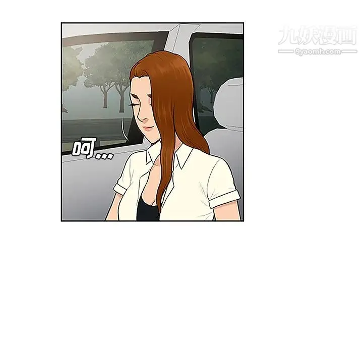 被女神环绕的男人 - 第36话 - page 54