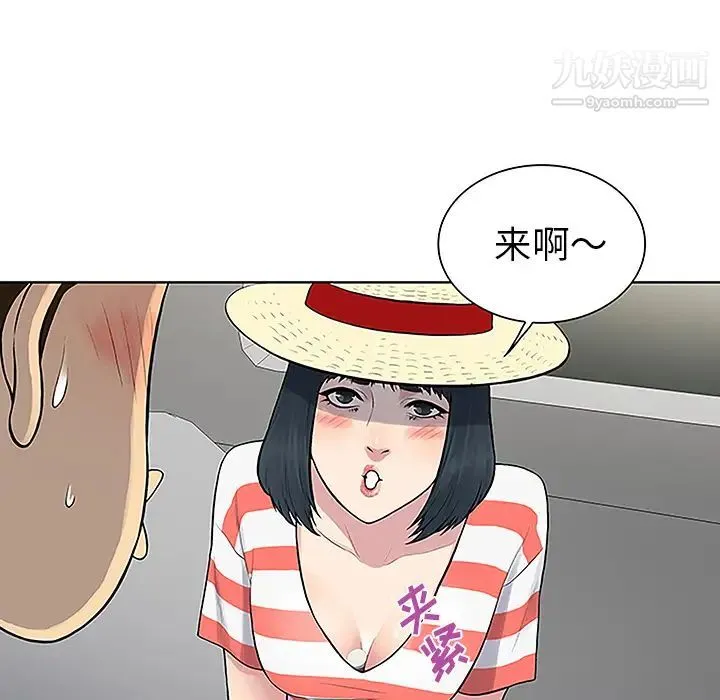 被女神环绕的男人 - 第36话 - page 57