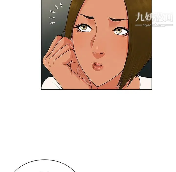 被女神环绕的男人 - 第36话 - page 60