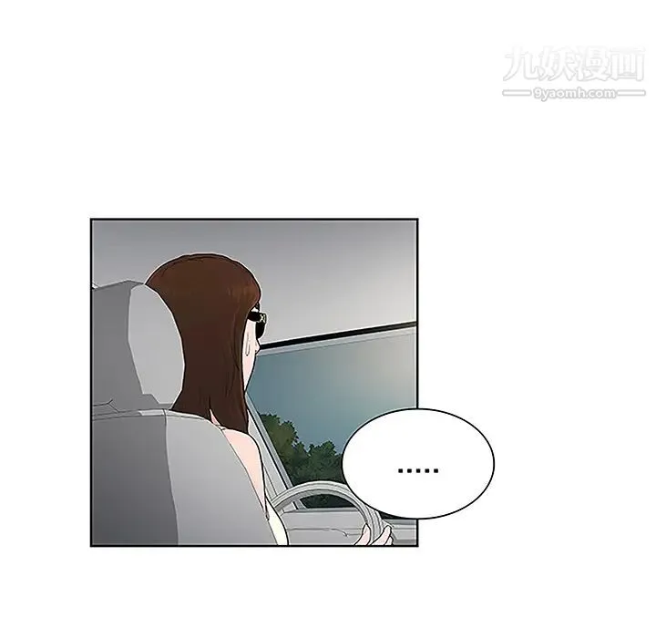 被女神环绕的男人 - 第36话 - page 62