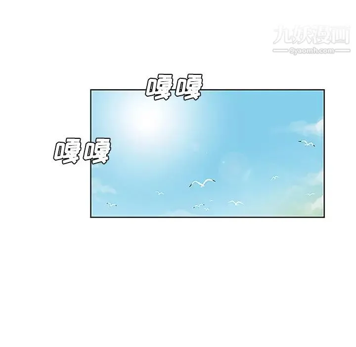 被女神环绕的男人 - 第36话 - page 67