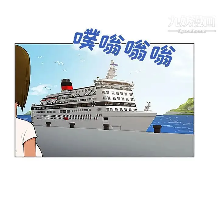 被女神环绕的男人 - 第36话 - page 68