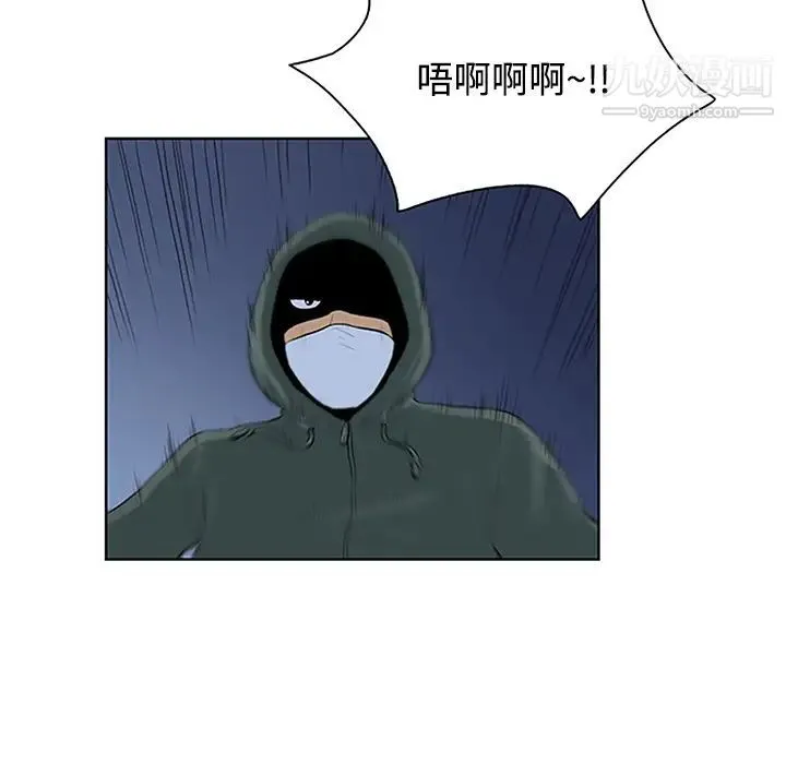 被女神环绕的男人 - 第28话 - page 9