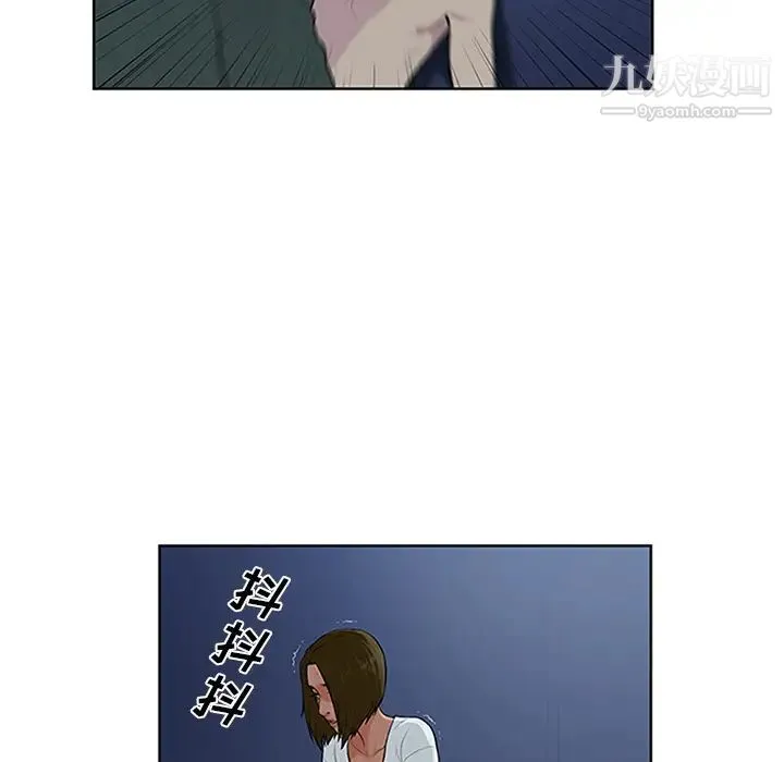 被女神环绕的男人 - 第28话 - page 13