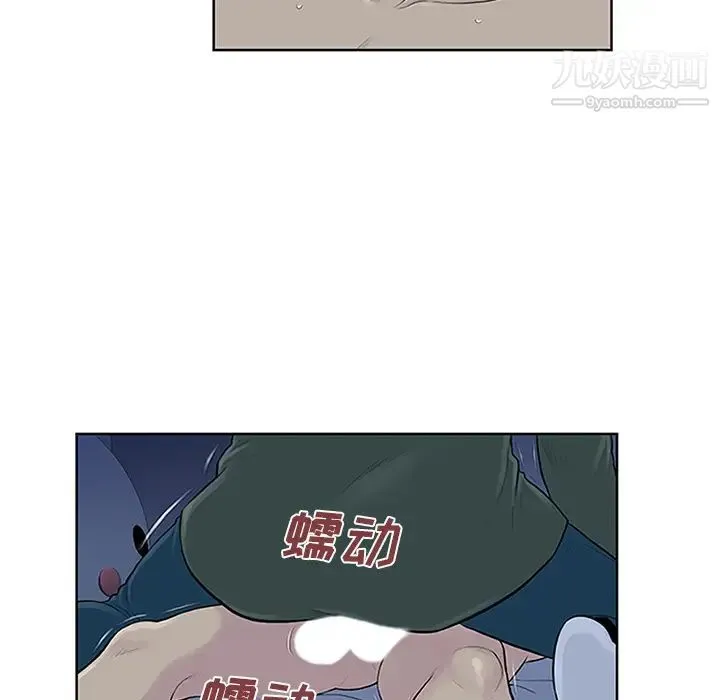被女神环绕的男人 - 第28话 - page 21