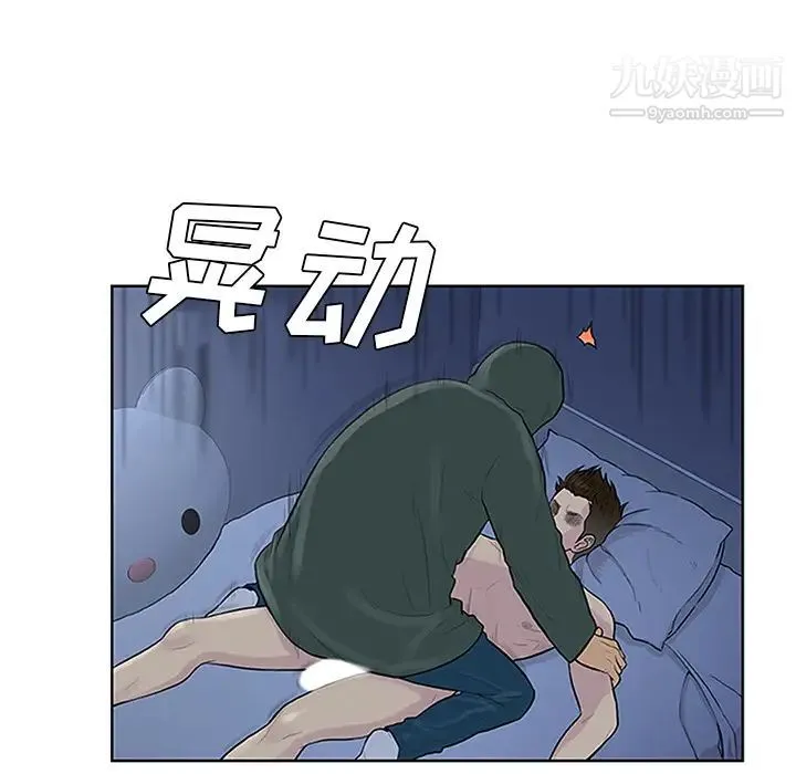 被女神环绕的男人 - 第28话 - page 28