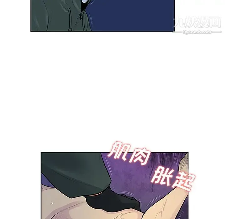 被女神环绕的男人 - 第28话 - page 30