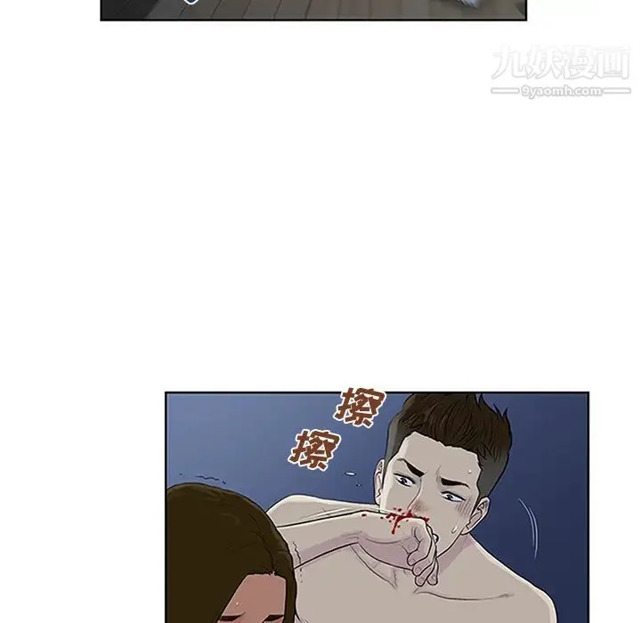 被女神环绕的男人 - 第28话 - page 35