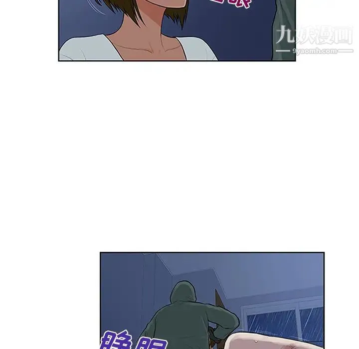 被女神环绕的男人 - 第28话 - page 52