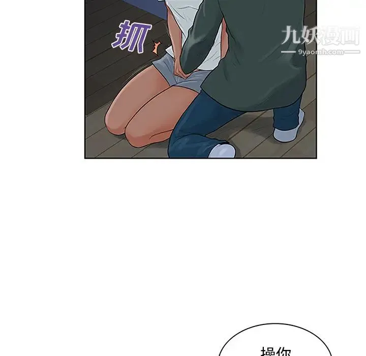 被女神环绕的男人 - 第28话 - page 59