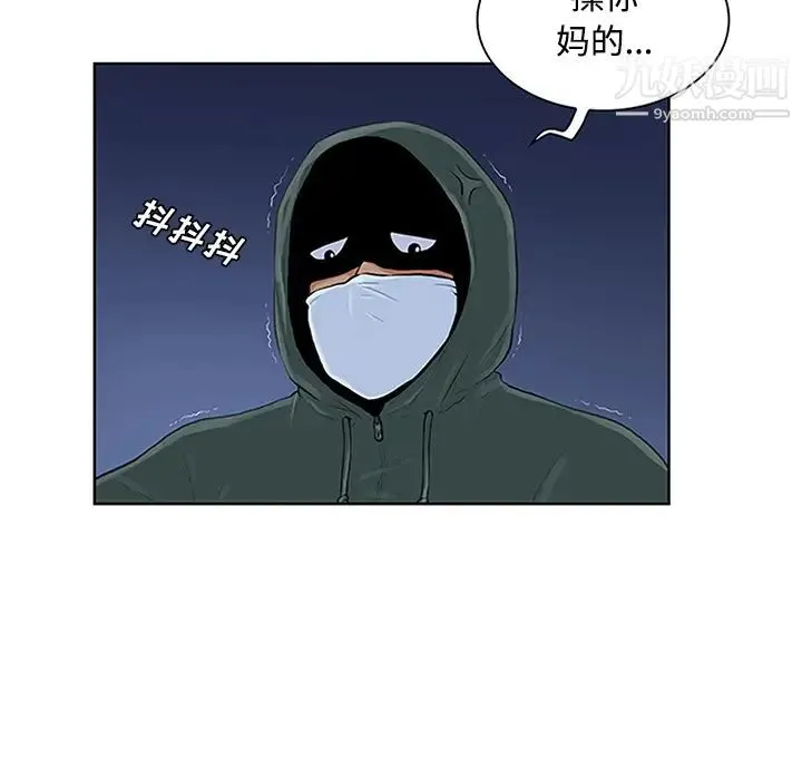 被女神环绕的男人 - 第28话 - page 60