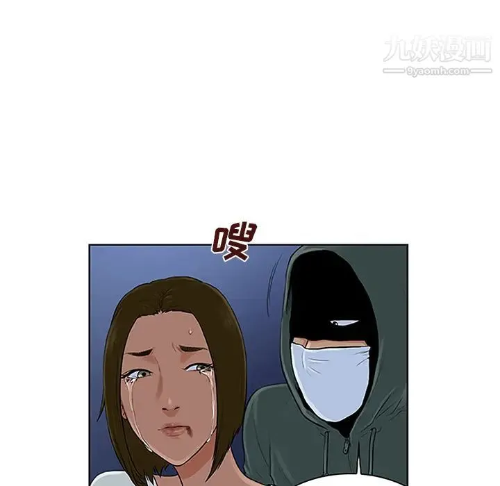 被女神环绕的男人 - 第28话 - page 63
