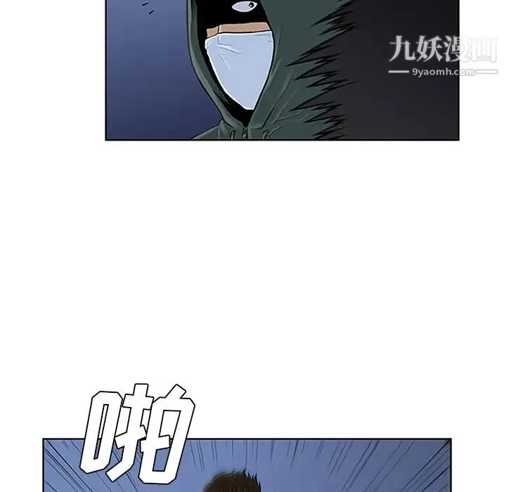 被女神环绕的男人 - 第28话 - page 65