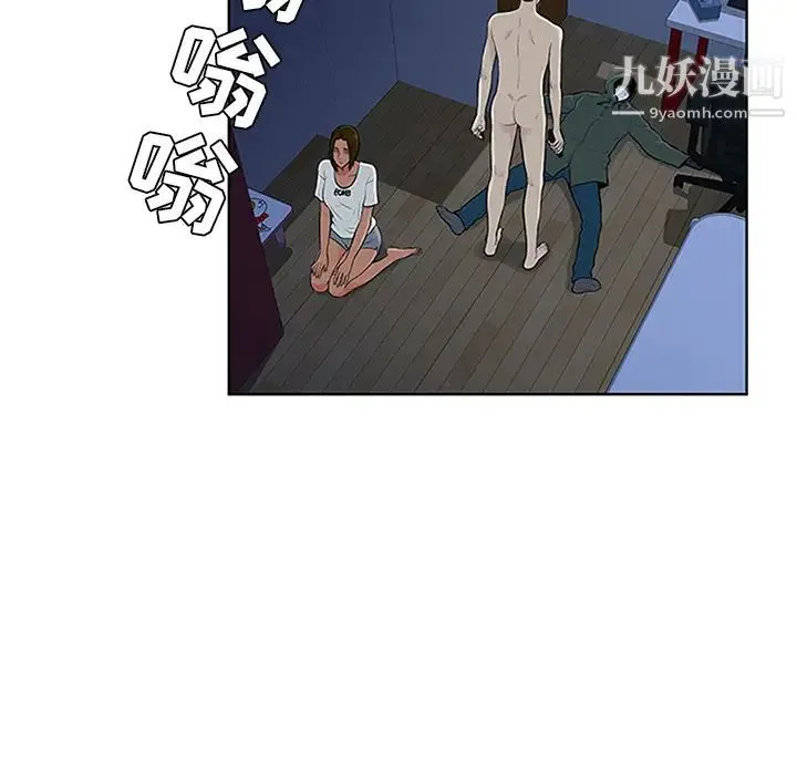 被女神环绕的男人 - 第28话 - page 75