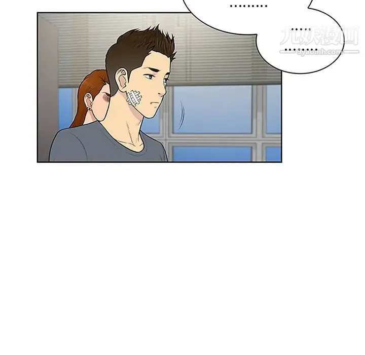 被女神环绕的男人 - 第28话 - page 79