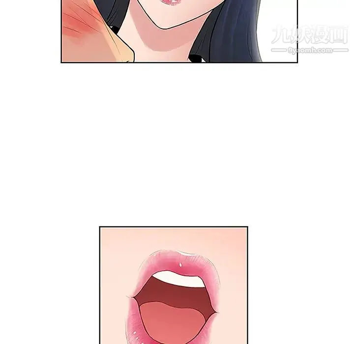 被女神环绕的男人 - 第41话 - page 18