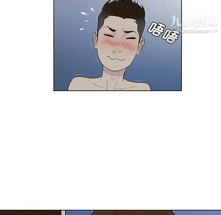 被女神环绕的男人 - 第41话 - page 26