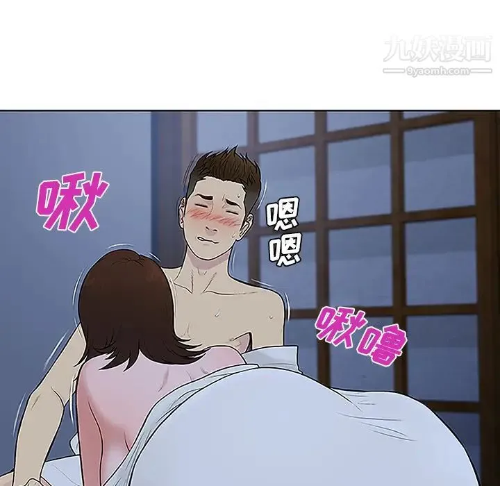 被女神环绕的男人 - 第41话 - page 28