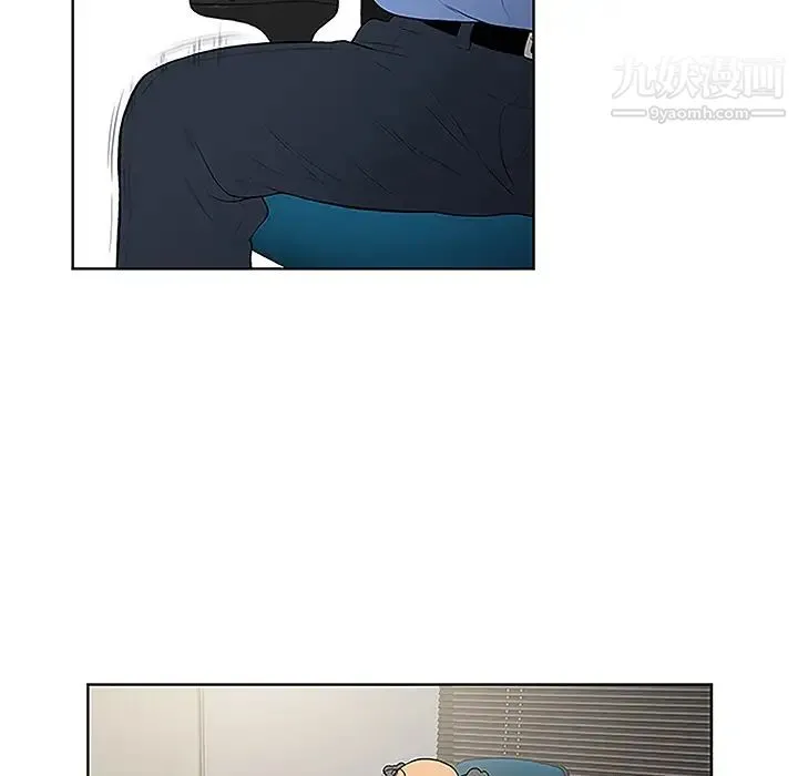 被女神环绕的男人 - 第41话 - page 34