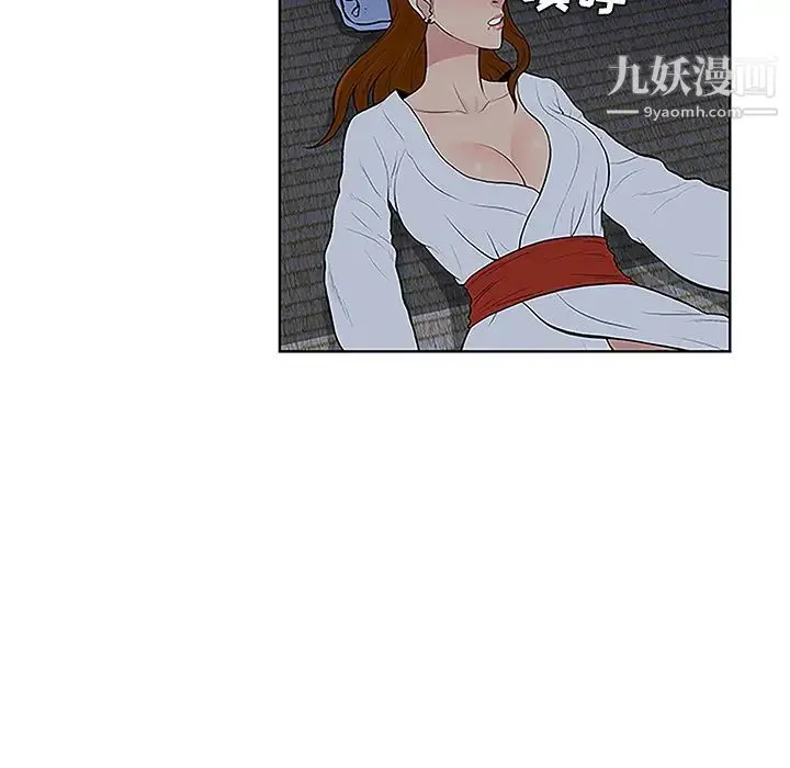 被女神环绕的男人 - 第41话 - page 48