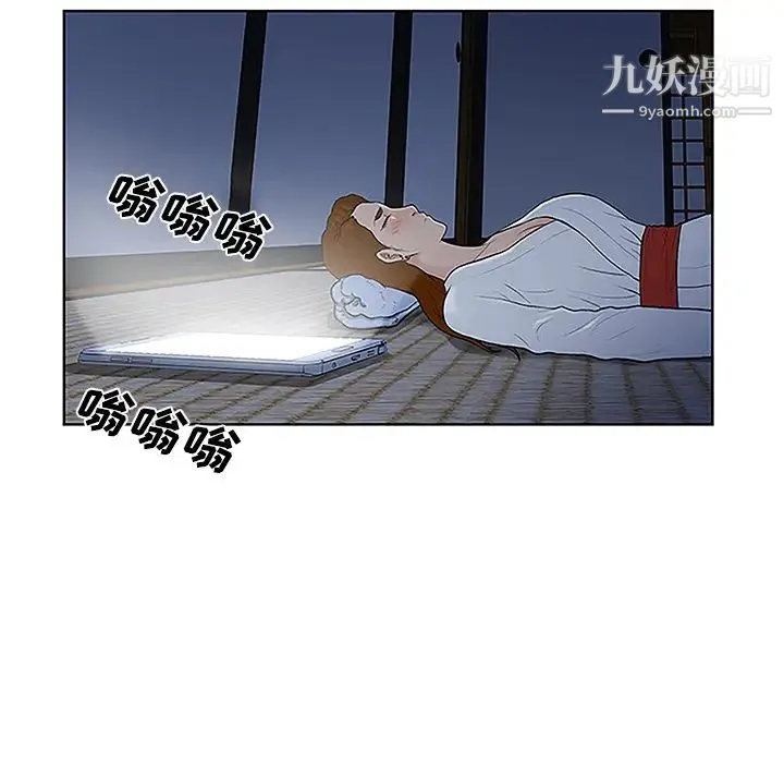 被女神环绕的男人 - 第41话 - page 49