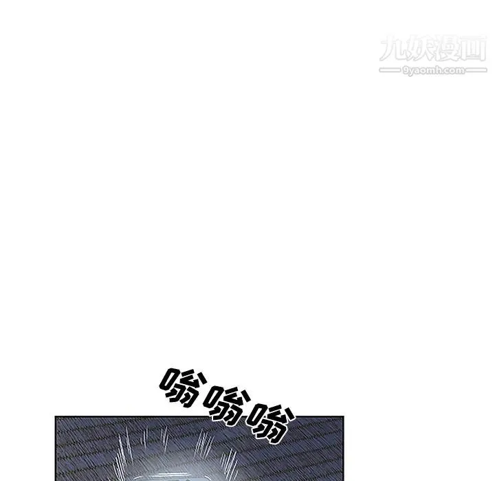 被女神环绕的男人 - 第41话 - page 54