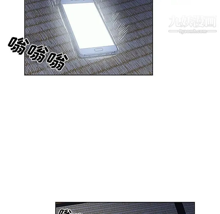 被女神环绕的男人 - 第41话 - page 55