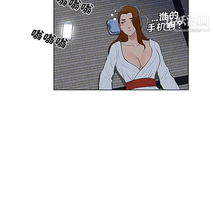 被女神环绕的男人 - 第41话 - page 56