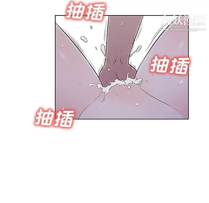 被女神环绕的男人 - 第41话 - page 62