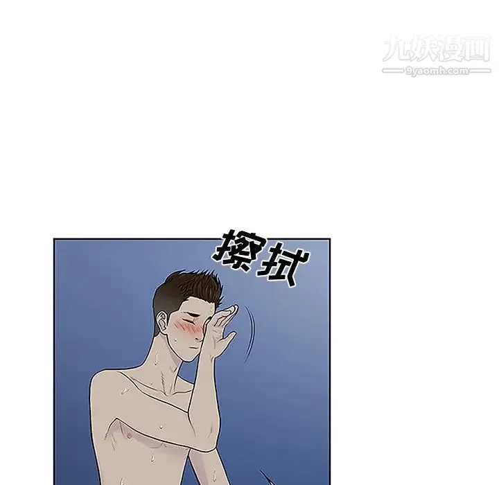被女神环绕的男人 - 第41话 - page 65
