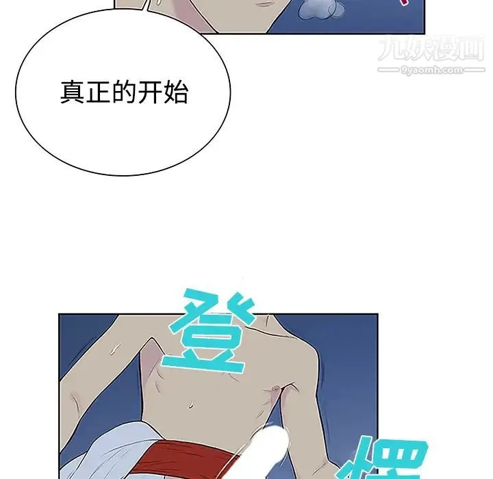被女神环绕的男人 - 第41话 - page 67